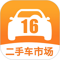 二手汽车